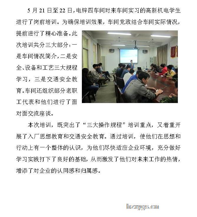點(diǎn)擊查看放大圖