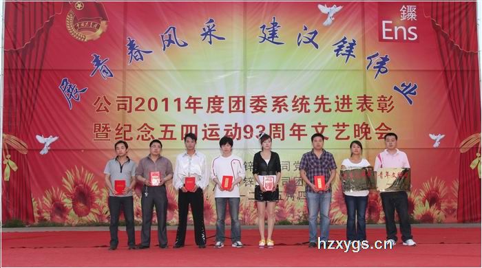 點(diǎn)擊查看放大圖