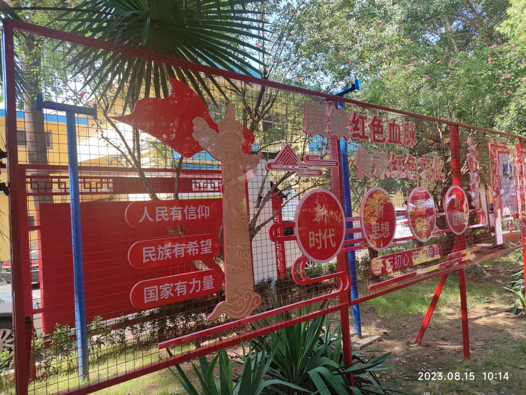 1692599245194168.jpg 0213.jpg